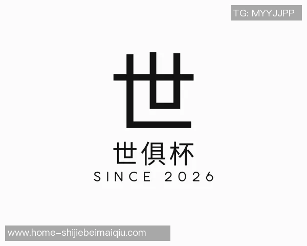 世俱杯买球丹麦足球90vs精彩对决回顾与战术分析探讨